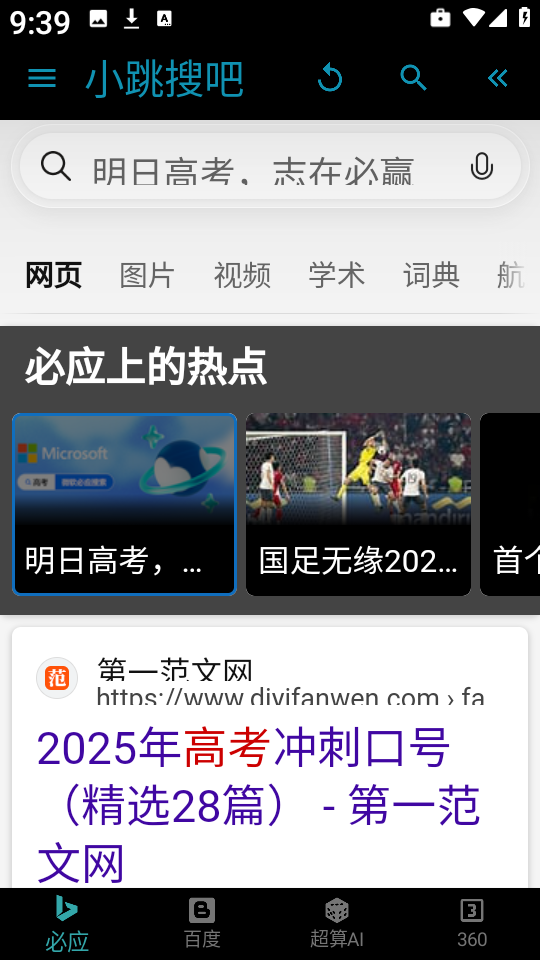 39cc262259a3b105c24ed040517b9aa.png