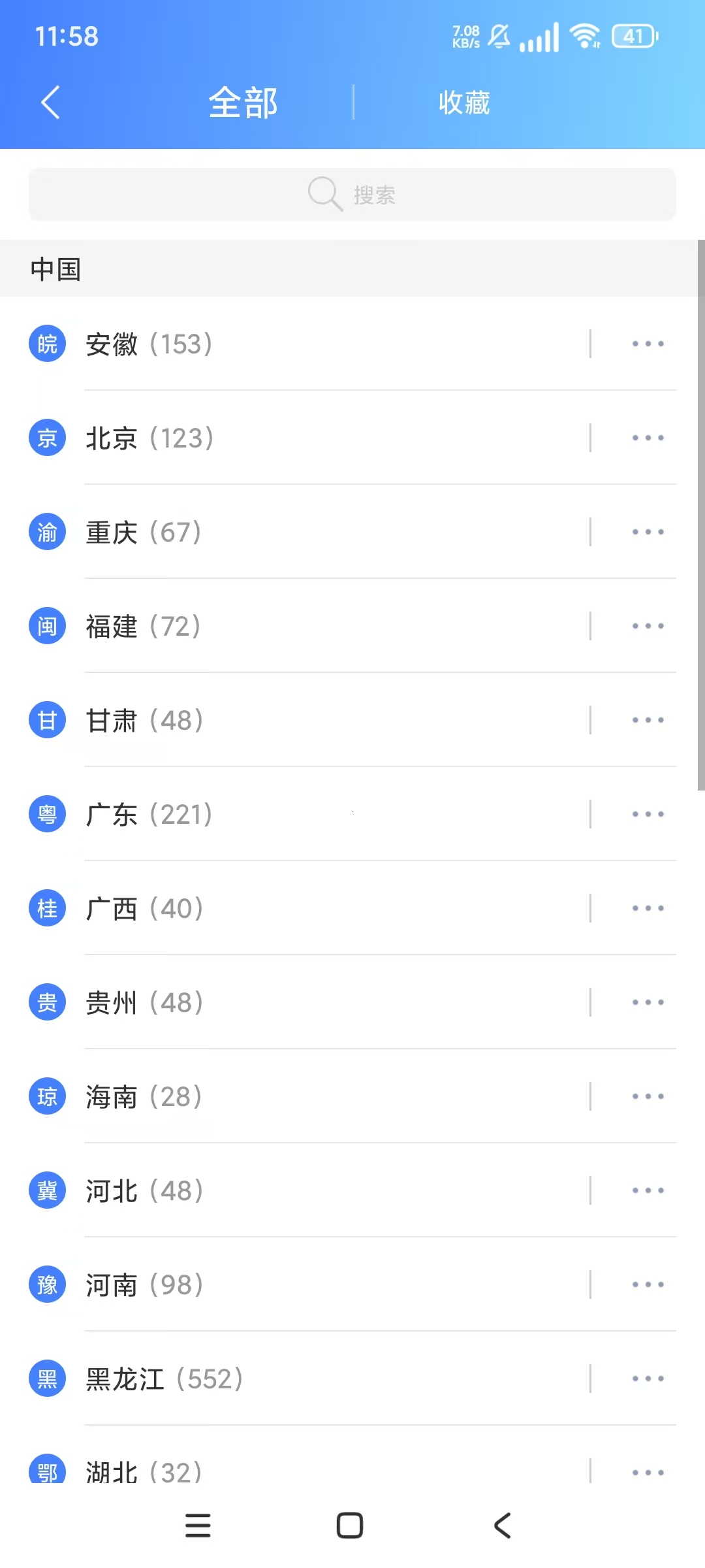 170114svy13pb7znrm465q.jpg