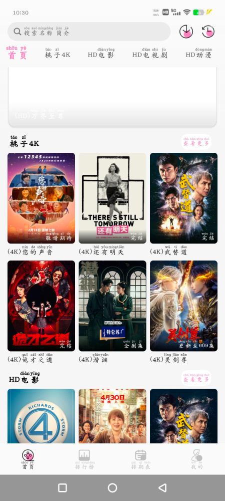 Screenshot_20250701_103042_XpRtBKOJ5X.jpeg