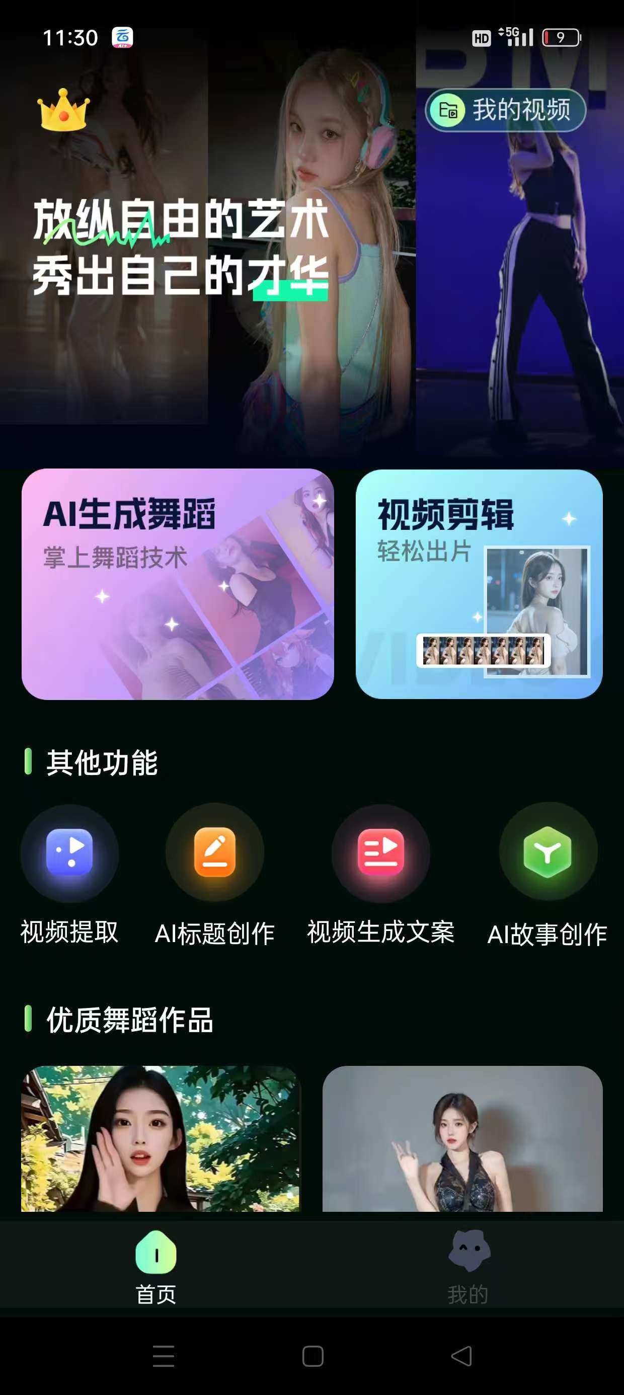 180626ij9ofovr1sicloh9.jpg
