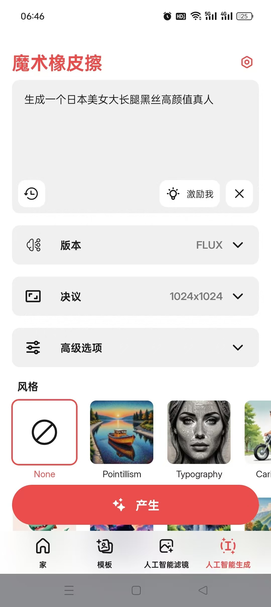 203526dybhhy60d7nrn877.jpg