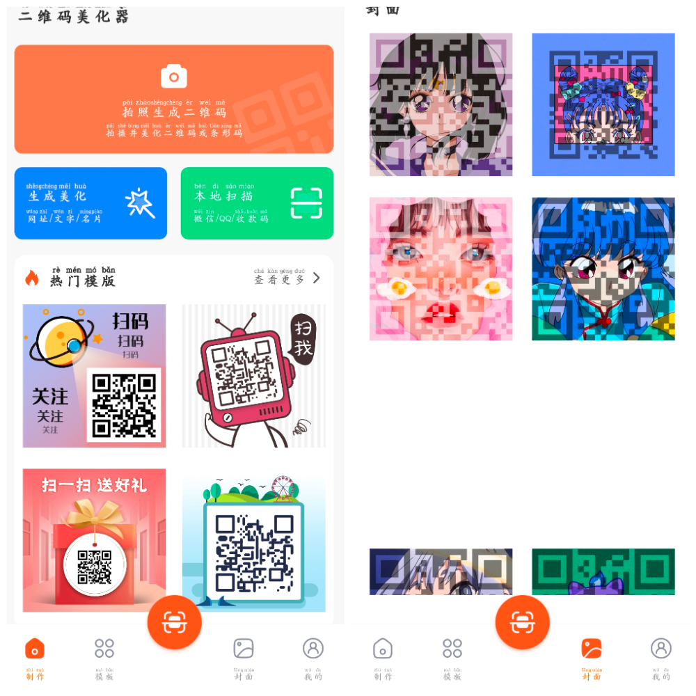 20260302162045.png