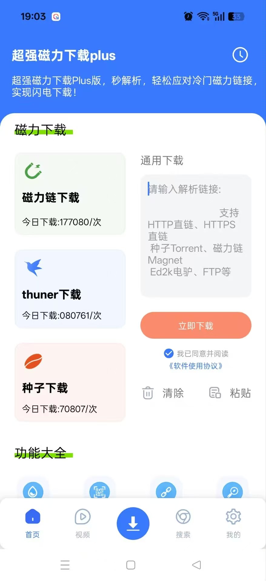 190732gv9xsu66yqxdsqrq.jpg