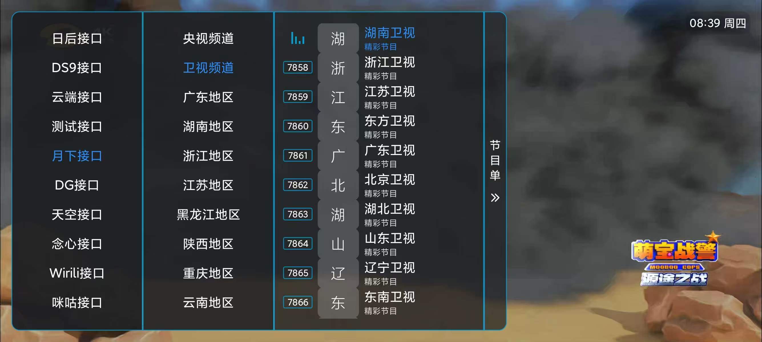 201634r4mqlx8upk7xx34y.jpg