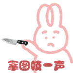 e225efa120df496f7a1a8d9e255e9750.gif