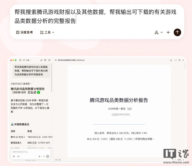 bc480821-250f-4235-a485-da2b72c1fccf.jpg