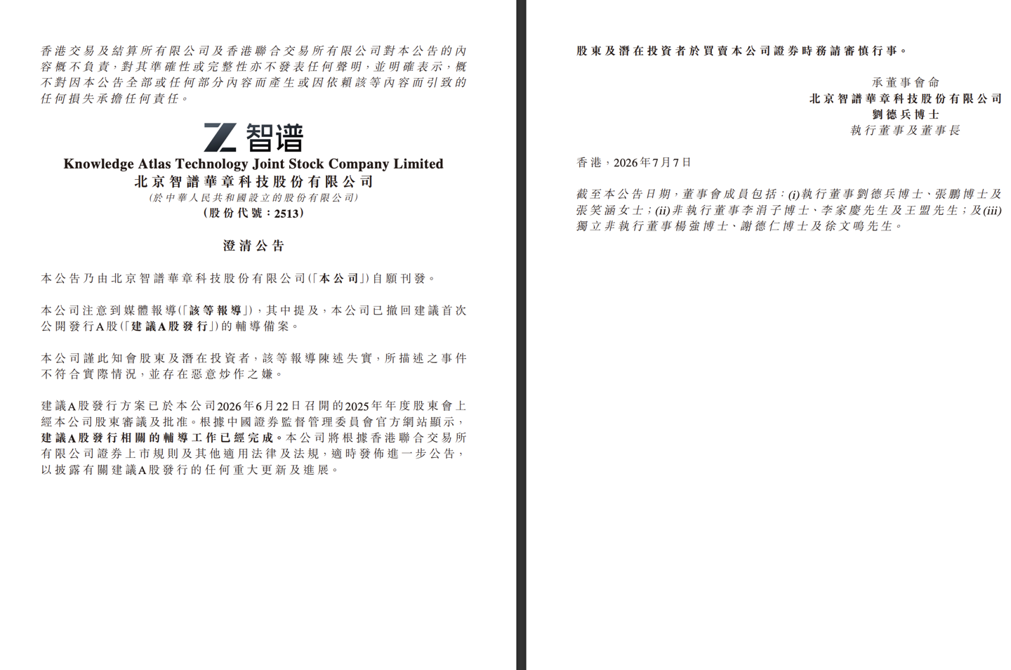 2f8a0224-6b45-40ce-a120-f75571a34a79.png