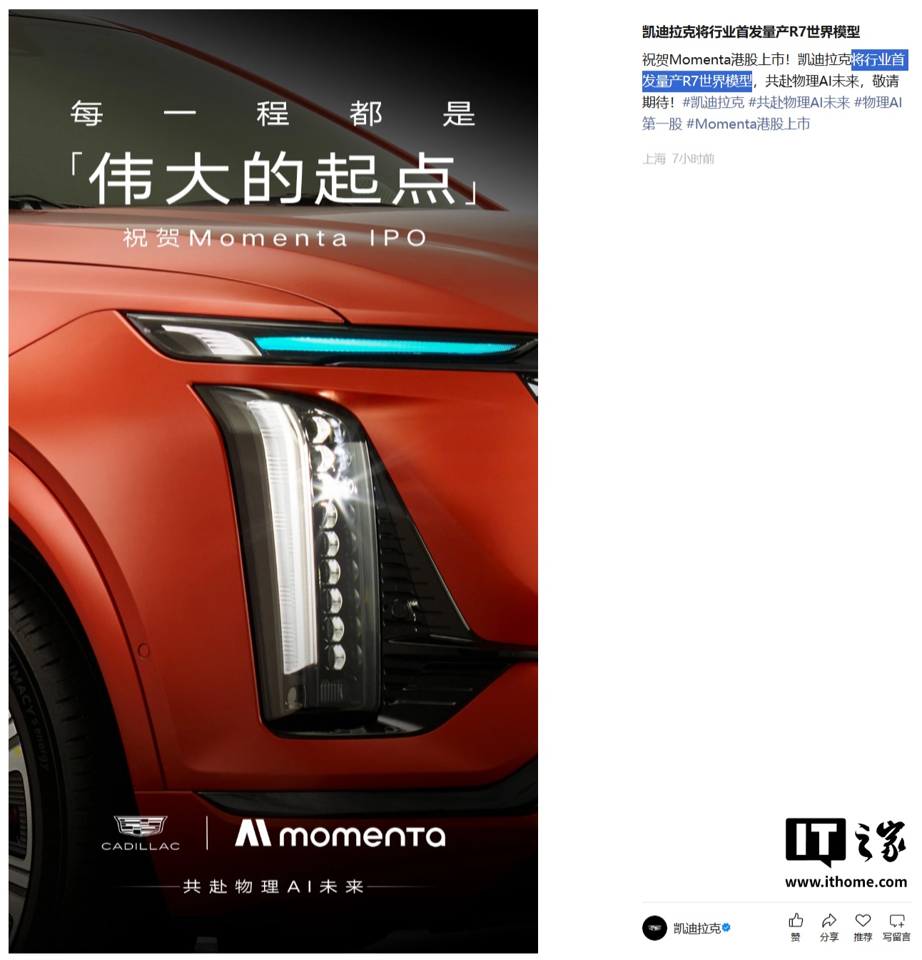 1cb086a4-c7aa-468a-ae72-8d2342f3dea9.jpg
