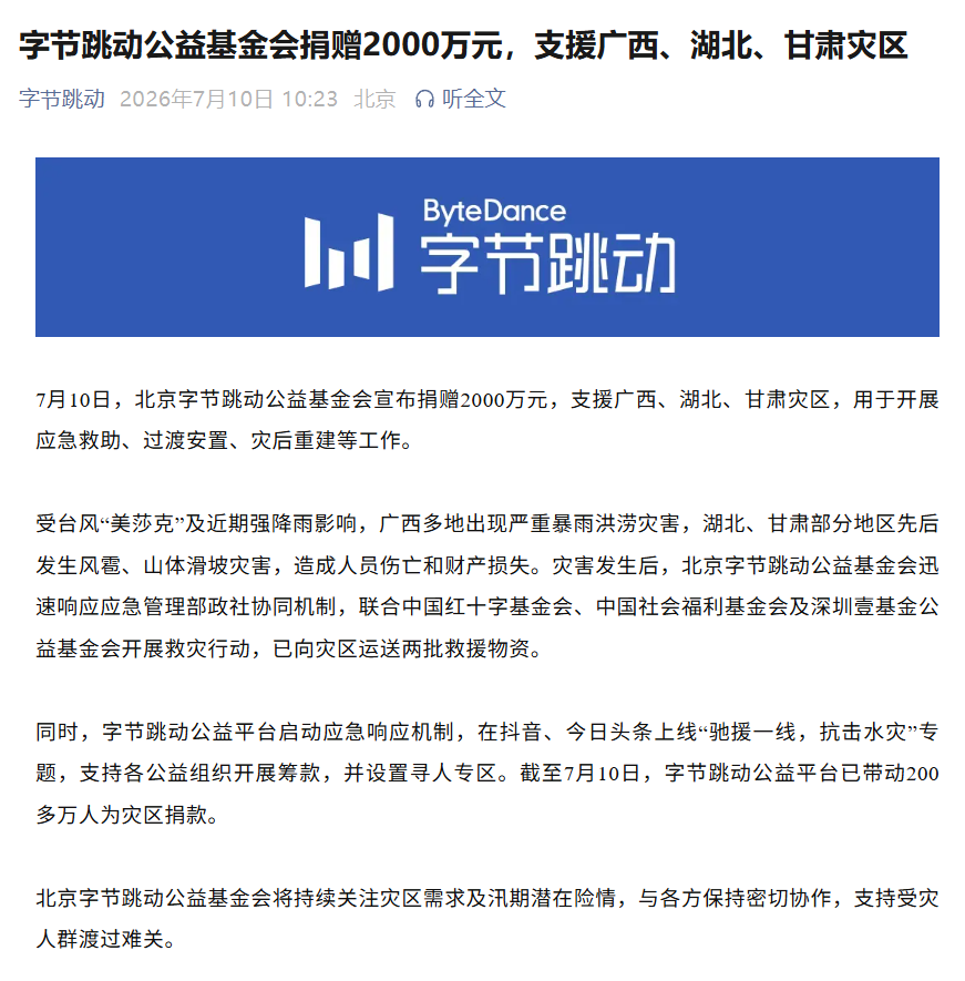 6cec7bbb-4061-4147-a3a2-9522be36df81.png