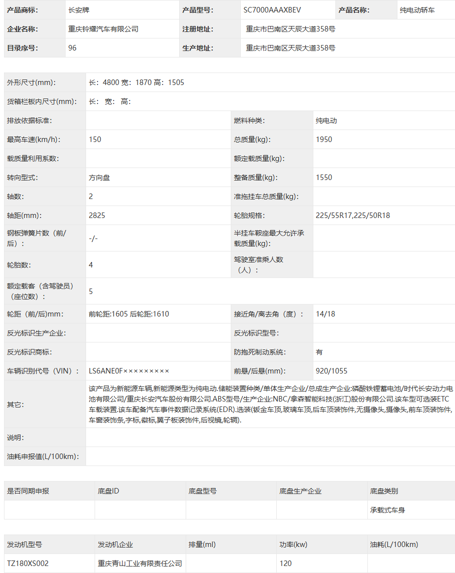 4dd3a344-2a8b-47e6-89f3-52a09a48512f.png