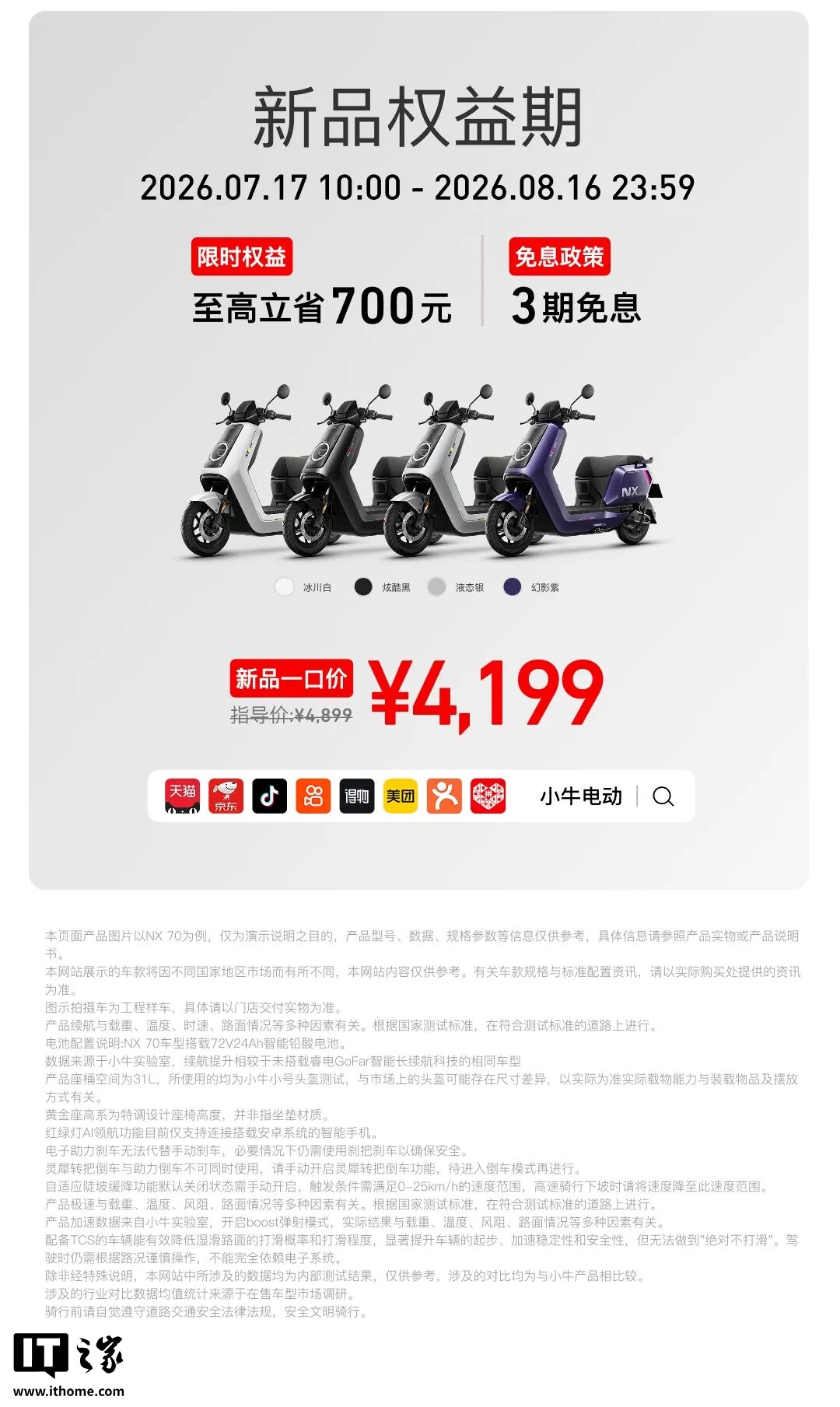 112fd8c0-0e99-4bba-9d72-3fde84f076c3.jpg